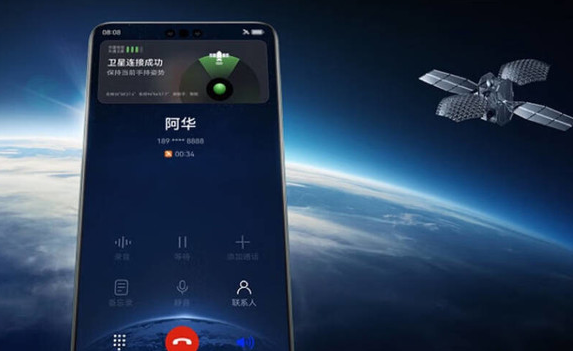 华为Mate60 Pro:首款智能手机搭载卫星通话技术