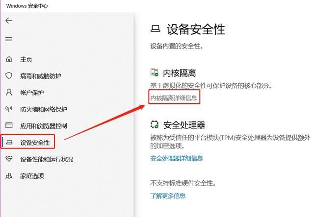 win10升级后VirtualBox无法正常使用怎么办