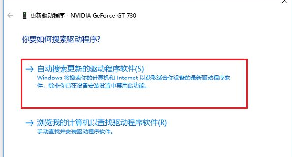 演试win10升级显卡驱动的方式