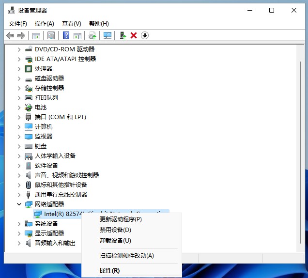 win11连接wifi总是掉线