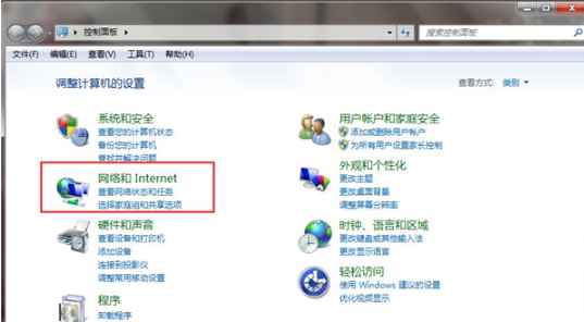 win7重装系统后连不上网是怎么回事