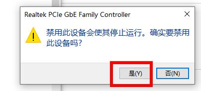 win10651宽带连接错误解决怎么样