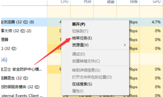 win10系统运行内存占用过高怎么办