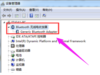 win7 蓝牙怎么打开