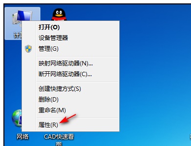 win7系统开机界面的用户名如何修改