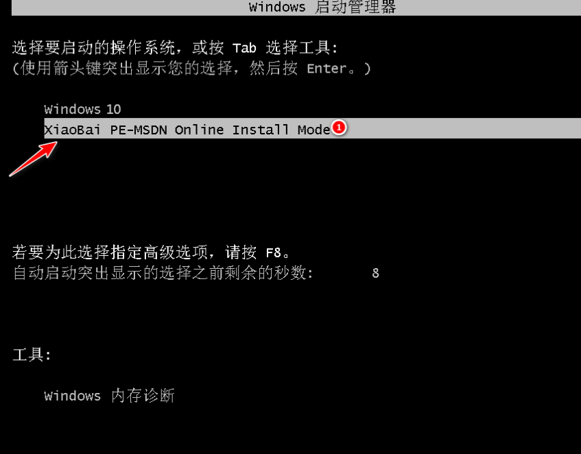 老司机告诉你笔记本电脑系统7怎么升到10