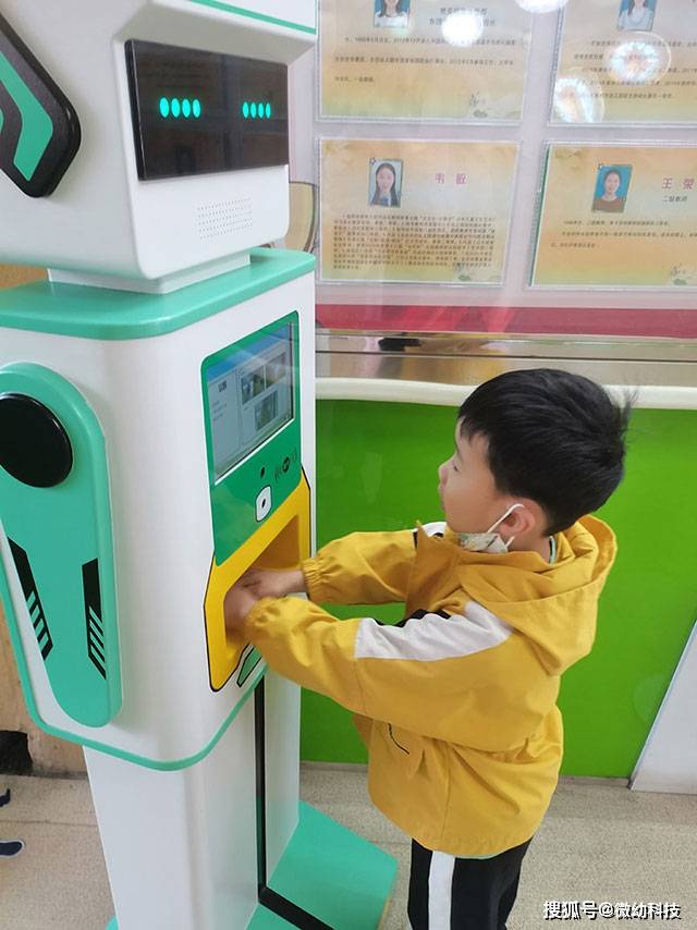 幼儿园引进全自动晨检机器人，有何优势？微幼科技