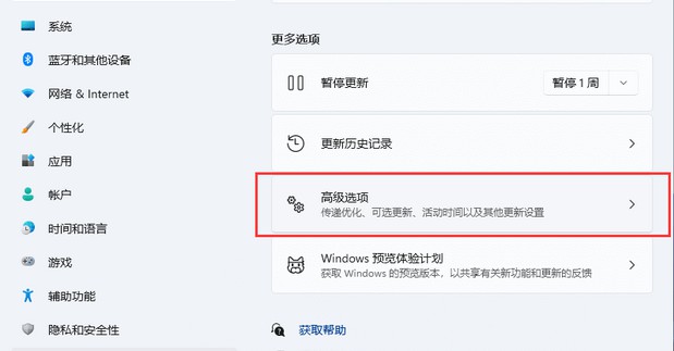 windows11重置系统,win11重置系统和重装系统