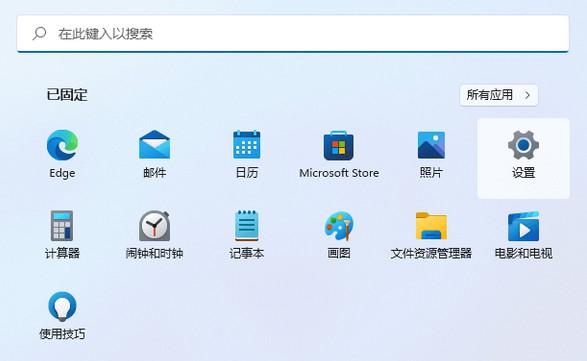 windows11重置系统,win11重置系统和重装系统