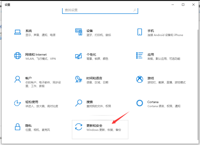 win10系统下载软件被阻止安装怎么办