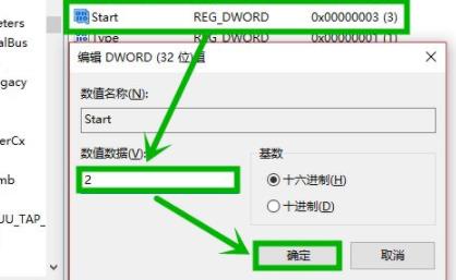 Win10wifi图标消失没法联网?Win10电脑无线图标不见了处理实例教程