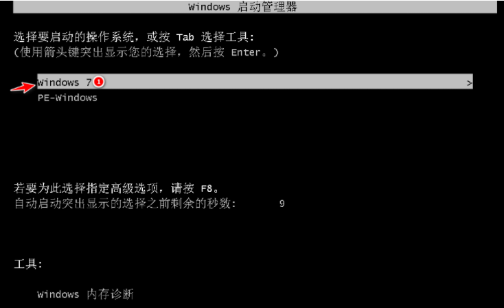 电脑如何重装系统win7