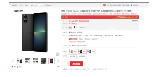 索尼新品Xperia 5 V登场:小巧设计大屏幕 性能不容小觑