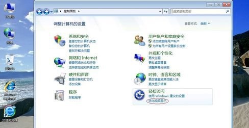 win7系统怎么进行屏幕的流畅性设置
