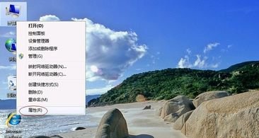 win7系统怎么进行屏幕的流畅性设置
