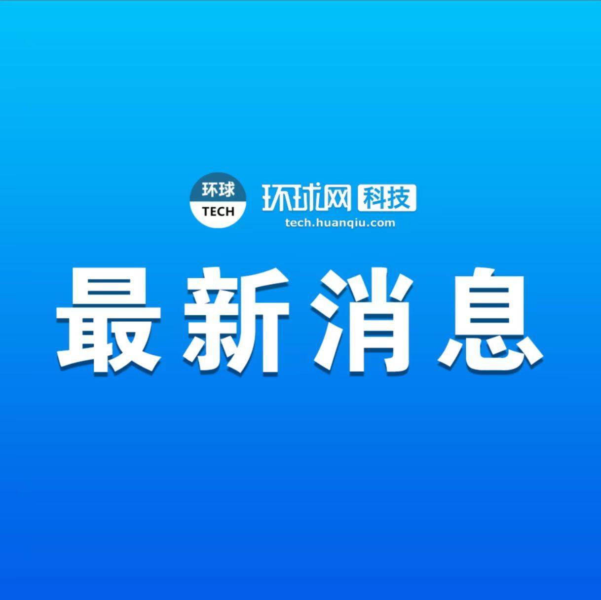 微软AI双肩包专利通过：具备环境感知和语音指令响应能力