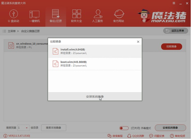 中柏平板电脑系统win10系统下载包