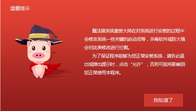 中柏平板电脑系统win10系统下载包