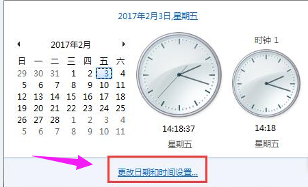 win7家庭普通版安装错误代码0x80072f8f的解决方案