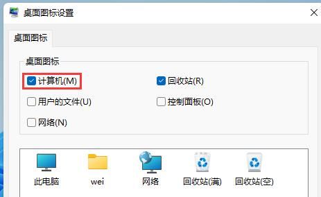 Win11专业版打开后白屏怎么办