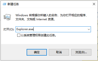 win7开机黑屏只有鼠标怎么办的解决方法