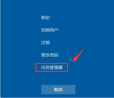 win7开机黑屏只有鼠标怎么办的解决方法