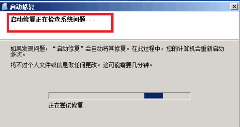 win7关机蓝屏怎么解决详细步骤