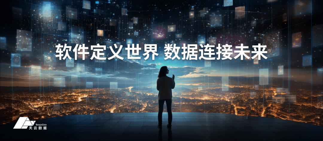 打造即用AI能力的天云数据MaximAI