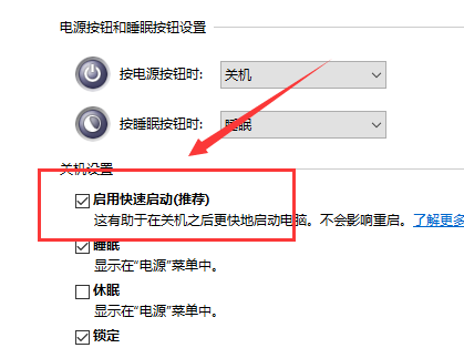 Win10键盘失灵怎么样修复