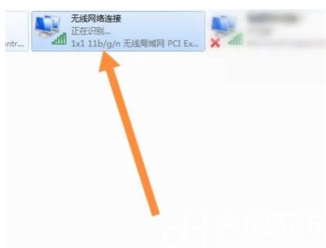 win7无线功能怎么开启win7无线功能怎么开启方式详细介绍