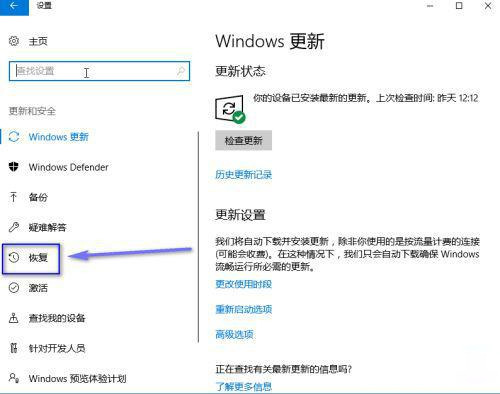配备较低的Win10电脑上如何关闭驱动数字签名?