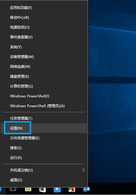 配备较低的Win10电脑上如何关闭驱动数字签名?