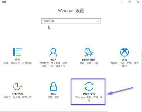 配备较低的Win10电脑上如何关闭驱动数字签名?