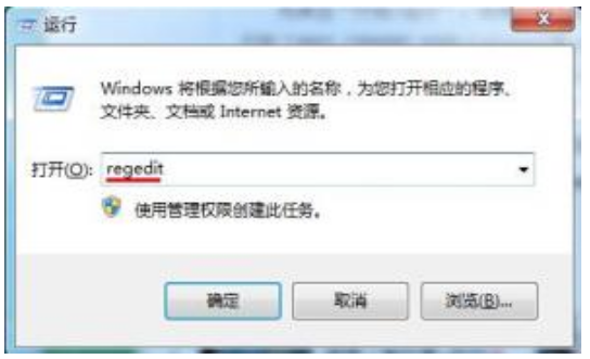 win7怎么修改预览窗口清晰度？win7预览窗口清晰度设置教程