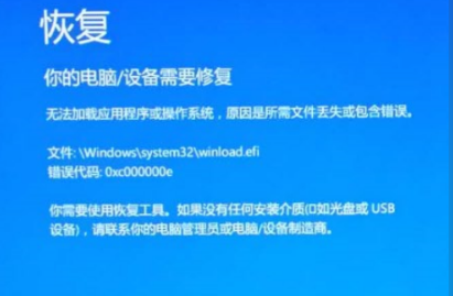 win10系统上电需要恢复的解决教程
