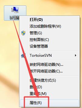 win7显示器字体模糊不清有有叠影解决方法