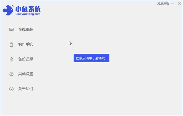 宝藏级的安装win7系统的方法