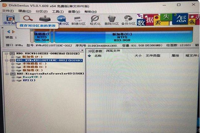 Win11系统升级提示:“该电脑必须支持安全启动”怎样解决