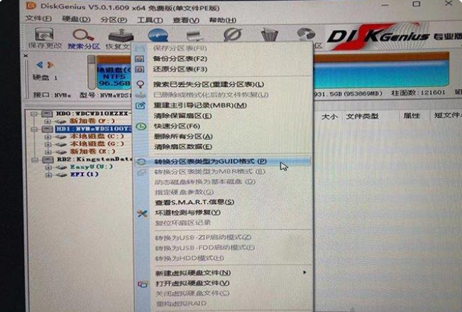 Win11系统升级提示:“该电脑必须支持安全启动”怎样解决