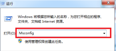 win7安全模式怎么进的流程实例教程
