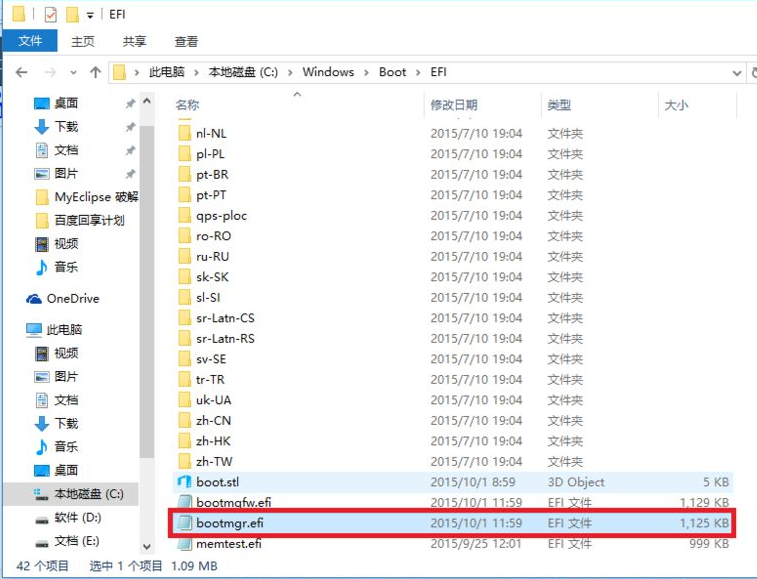 详解电脑win10怎么再装个win7系统