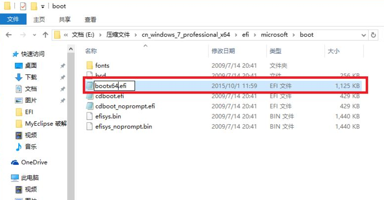 详解电脑win10怎么再装个win7系统