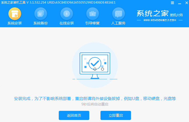 电脑windows7怎么升级win10详细步骤