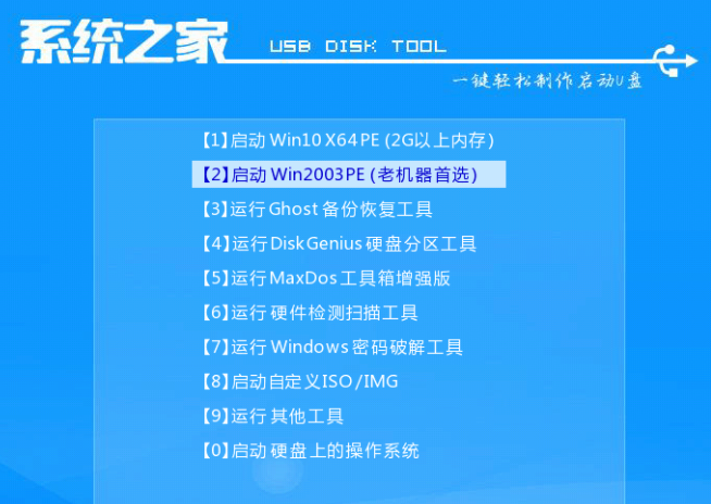 win7家庭普通版免费升级win10系统的步骤