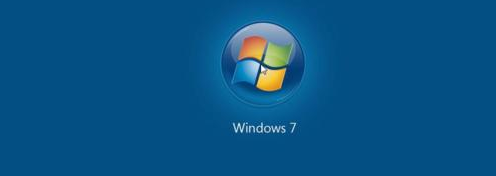 解析win7哪个系统好用