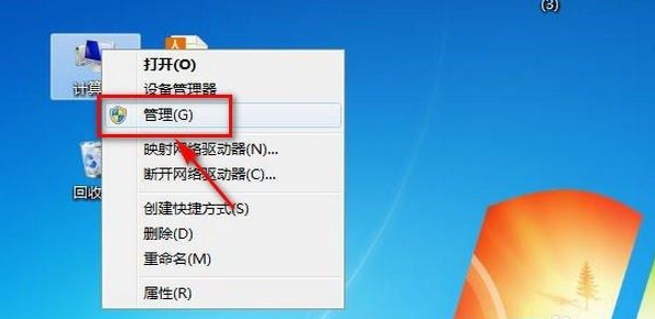 教你win7右下角红x不能上网怎么解决