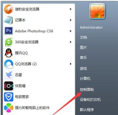 win7旗舰版系统能装win10吗win7旗舰版系统是不是能装win10详细介绍