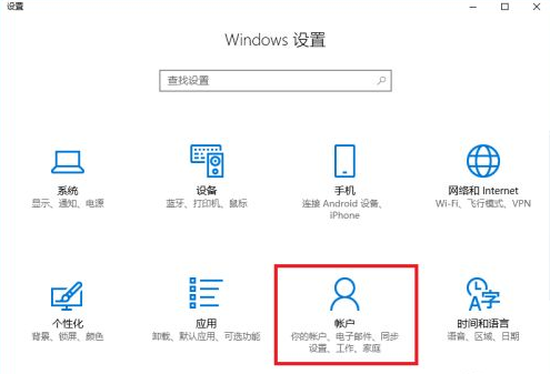 电脑上win10升级后文件丢失了该怎么办