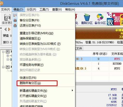 演示新惠普win10改win7教程