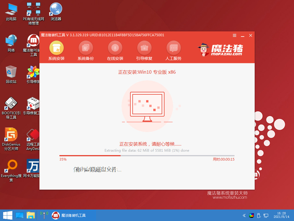 u盘重装系统win10详细步骤教程